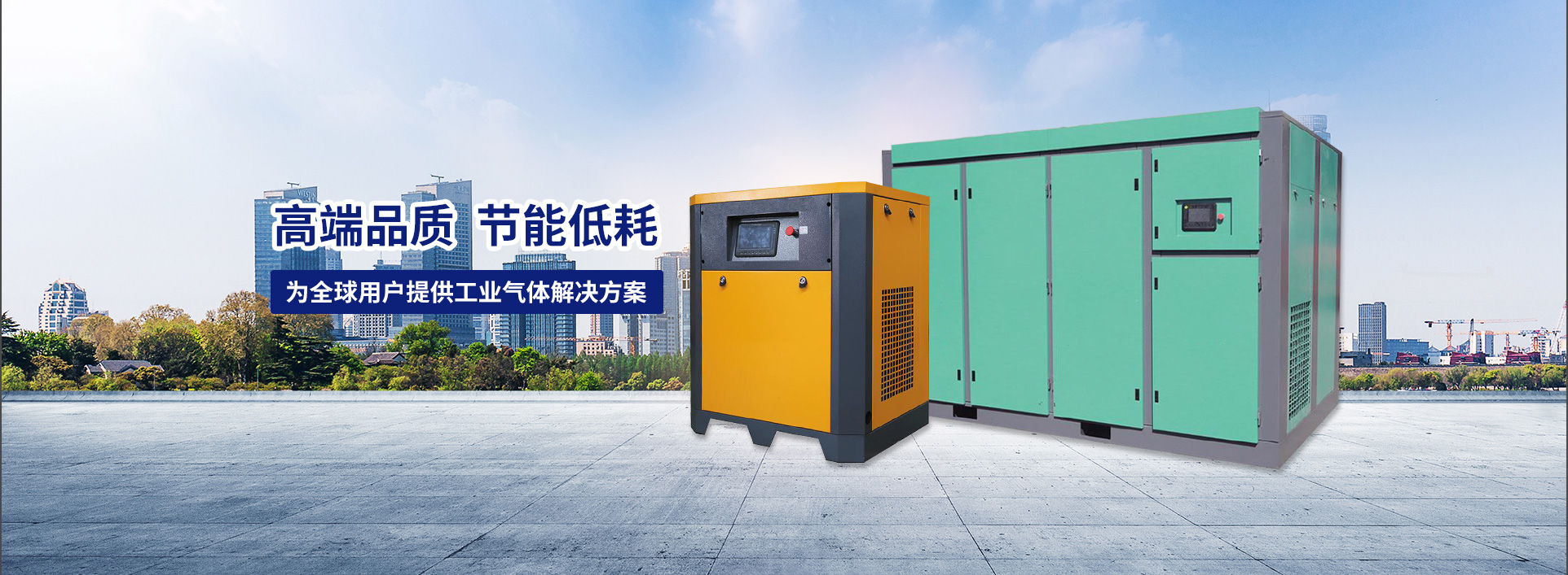 永磁螺杆空壓機,空壓機維修