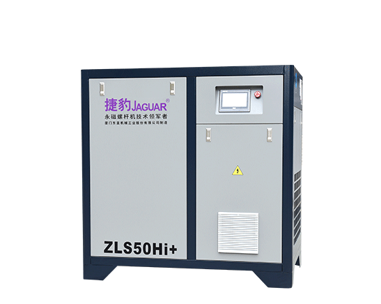 ZLS-Hi+永磁變頻一級壓縮空壓機
