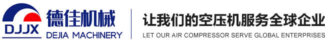 永磁螺杆空壓機