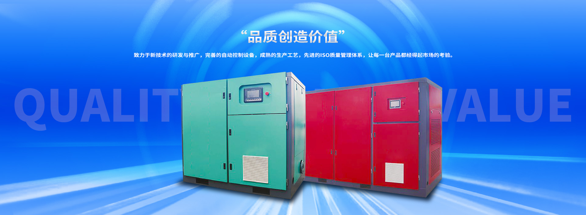 永磁螺杆空壓機,空壓機維修